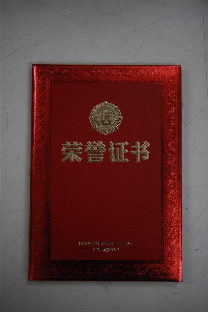 喜訊