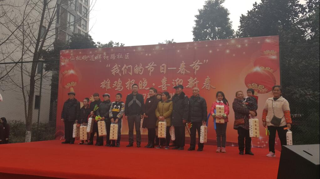雄雞報(bào)曉，喜迎新春