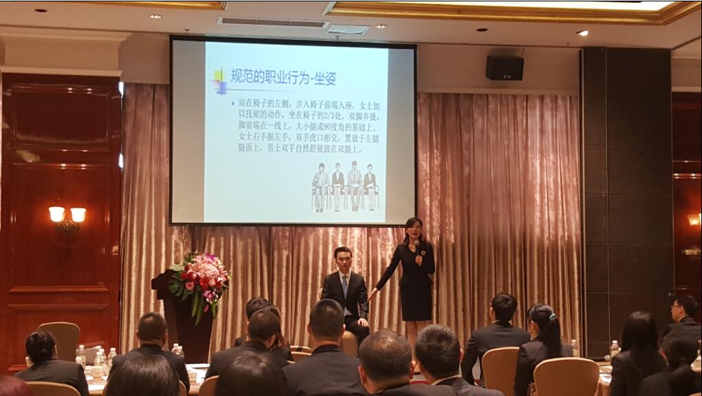 “商務(wù)禮儀在銷售中的運用”培訓(xùn)會